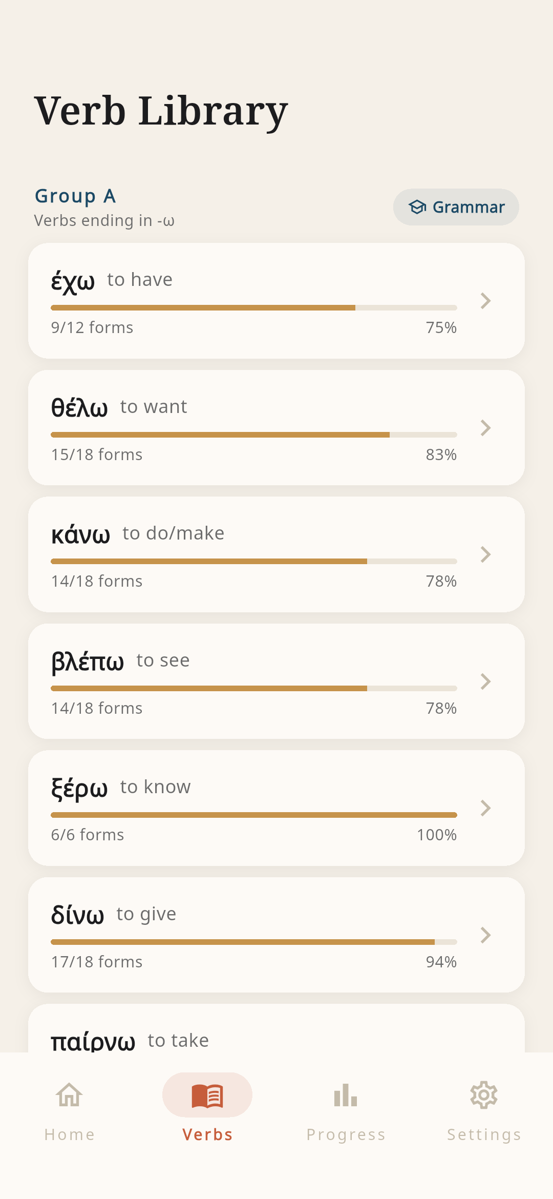 Verb library with mastery levels and progress bars